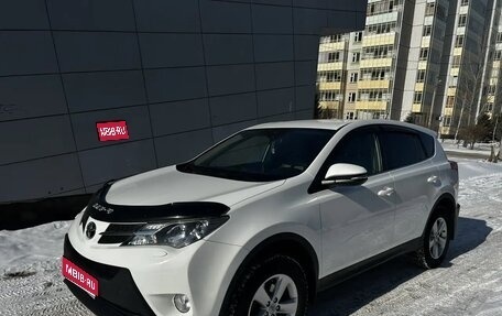 Toyota RAV4, 2014 год, 2 200 000 рублей, 1 фотография