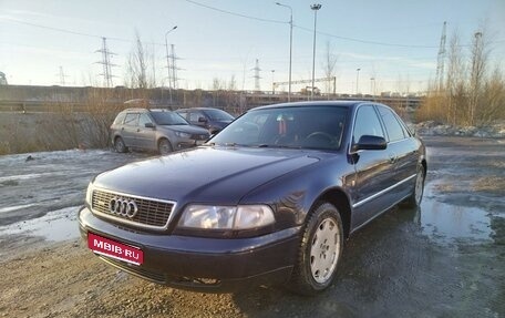 Audi A8, 1997 год, 650 000 рублей, 1 фотография
