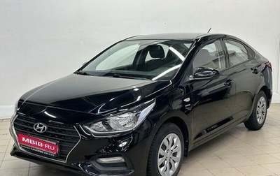 Hyundai Solaris II рестайлинг, 2019 год, 1 570 000 рублей, 1 фотография