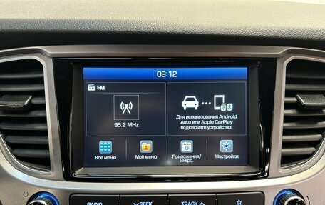 Hyundai Solaris II рестайлинг, 2019 год, 1 570 000 рублей, 8 фотография