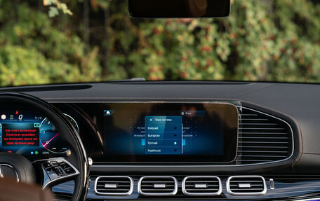 Mercedes-Benz GLE, 2024 год, 13 300 000 рублей, 9 фотография