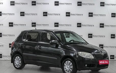 Skoda Fabia II, 2007 год, 359 900 рублей, 1 фотография