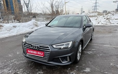 Audi A4, 2018 год, 3 150 000 рублей, 1 фотография