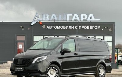 Mercedes-Benz Vito, 2015 год, 2 960 000 рублей, 1 фотография