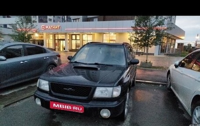 Subaru Forester, 1998 год, 600 000 рублей, 1 фотография