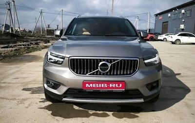 Volvo XC40 I, 2021 год, 3 300 000 рублей, 1 фотография