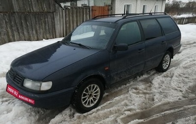 Volkswagen Passat B4, 1994 год, 130 000 рублей, 1 фотография