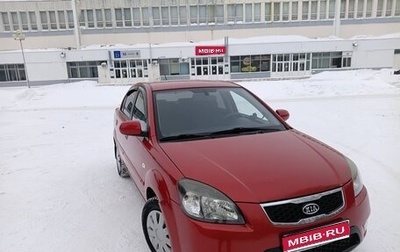 KIA Rio II, 2009 год, 510 000 рублей, 1 фотография