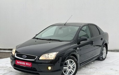 Ford Focus II рестайлинг, 2007 год, 800 000 рублей, 1 фотография