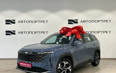 Geely Atlas, 2024 год, 2 799 000 рублей, 1 фотография