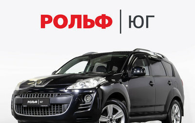 Peugeot 4007, 2011 год, 768 000 рублей, 1 фотография