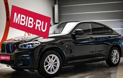 BMW X4, 2019 год, 4 650 000 рублей, 1 фотография