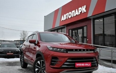 CheryExeed LX, 2023 год, 1 929 000 рублей, 1 фотография