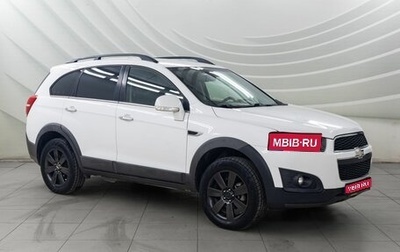 Chevrolet Captiva I, 2013 год, 1 358 000 рублей, 1 фотография