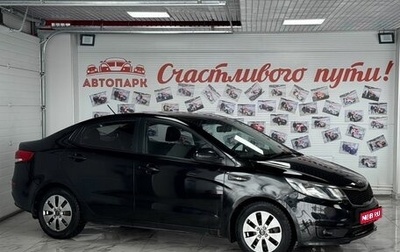 KIA Rio III рестайлинг, 2016 год, 719 000 рублей, 1 фотография