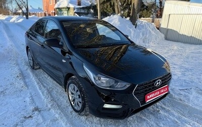 Hyundai Solaris II рестайлинг, 2019 год, 1 330 000 рублей, 1 фотография