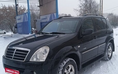 SsangYong Rexton III, 2008 год, 700 000 рублей, 1 фотография