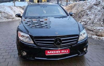 Mercedes-Benz CL-Класс, 2007 год, 1 350 000 рублей, 1 фотография