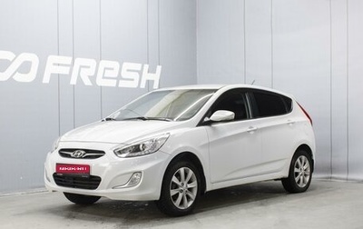 Hyundai Solaris II рестайлинг, 2013 год, 915 777 рублей, 1 фотография