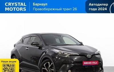 Toyota C-HR I рестайлинг, 2017 год, 2 499 000 рублей, 1 фотография