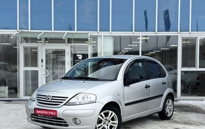 Citroen C3 II, 2002 год, 270 000 рублей, 1 фотография