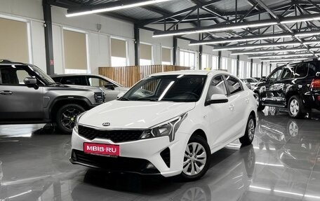 KIA Rio IV, 2020 год, 1 645 000 рублей, 1 фотография