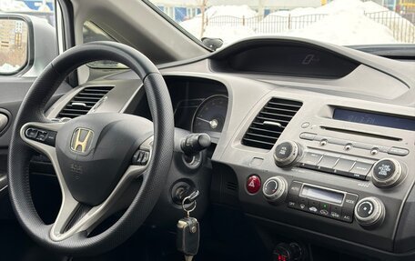 Honda Civic VIII, 2007 год, 595 000 рублей, 12 фотография