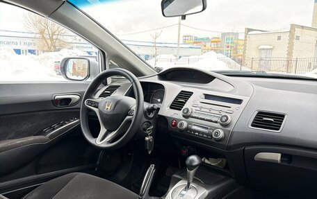 Honda Civic VIII, 2007 год, 595 000 рублей, 15 фотография