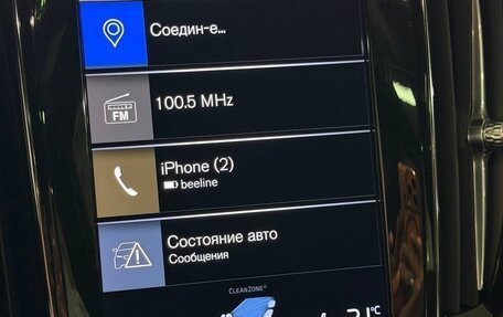 Volvo V60 Cross Country II, 2020 год, 3 800 000 рублей, 9 фотография