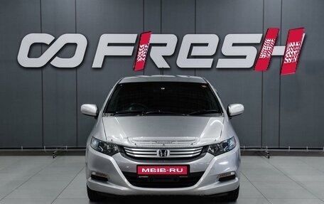 Honda Insight II рестайлинг, 2010 год, 829 000 рублей, 3 фотография