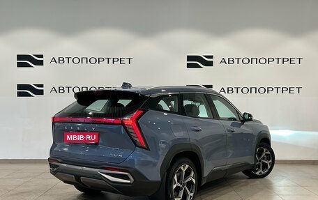 Geely Atlas, 2024 год, 2 799 000 рублей, 7 фотография