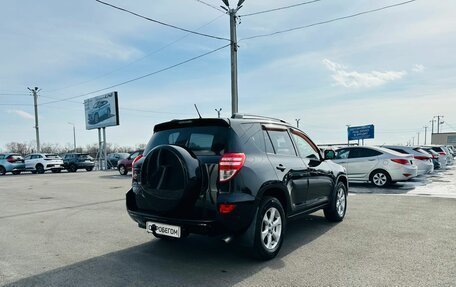 Toyota RAV4, 2010 год, 1 479 000 рублей, 6 фотография
