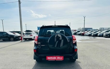 Toyota RAV4, 2010 год, 1 479 000 рублей, 5 фотография