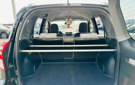 Toyota RAV4, 2010 год, 1 479 000 рублей, 19 фотография