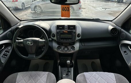 Toyota RAV4, 2010 год, 1 479 000 рублей, 16 фотография