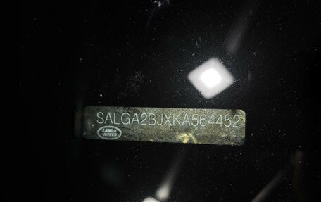 Land Rover Range Rover IV рестайлинг, 2019 год, 7 700 000 рублей, 20 фотография