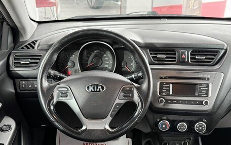 KIA Rio III рестайлинг, 2016 год, 719 000 рублей, 16 фотография