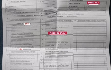 Toyota FunCargo, 2001 год, 425 000 рублей, 38 фотография