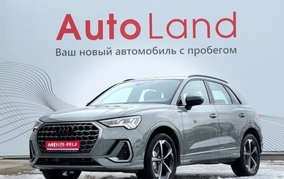 Audi Q3, 2025 год, 5 049 000 рублей, 1 фотография