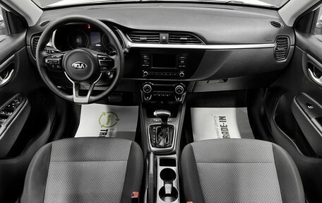 KIA Rio IV, 2020 год, 1 645 000 рублей, 11 фотография
