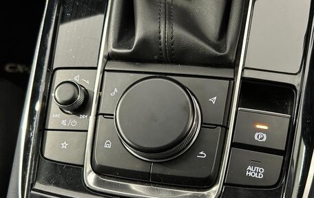 Mazda CX-30 I, 2022 год, 1 780 000 рублей, 26 фотография