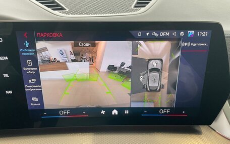 BMW X2, 2025 год, 7 490 000 рублей, 20 фотография