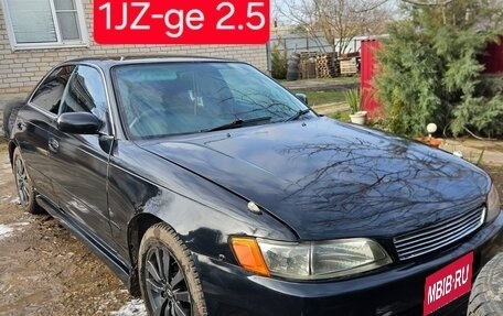 Toyota Mark II VIII (X100), 1992 год, 650 000 рублей, 1 фотография