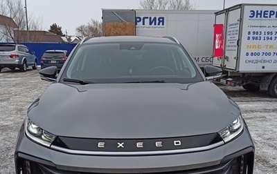 CheryExeed TXL, 2023 год, 2 100 000 рублей, 1 фотография