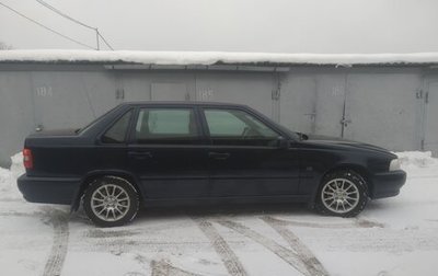 Volvo S70, 1998 год, 500 000 рублей, 1 фотография