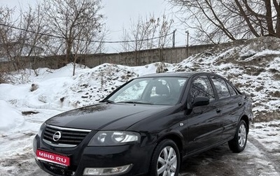 Nissan Almera Classic, 2007 год, 330 000 рублей, 1 фотография