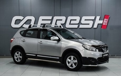 Nissan Qashqai, 2012 год, 1 199 000 рублей, 1 фотография