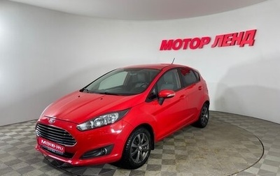 Ford Fiesta, 2018 год, 968 000 рублей, 1 фотография