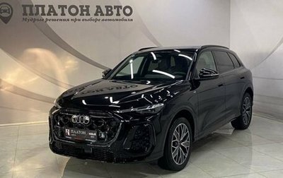 Audi Q5, 2025 год, 6 849 000 рублей, 1 фотография