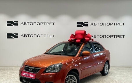 KIA Rio II, 2010 год, 399 000 рублей, 1 фотография